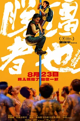欧美妇交